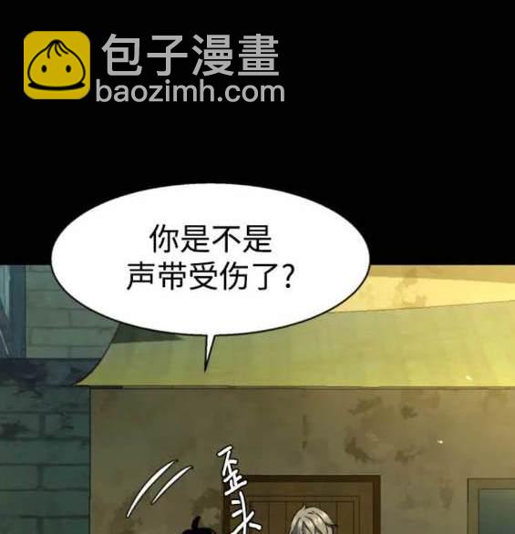 第159话24
