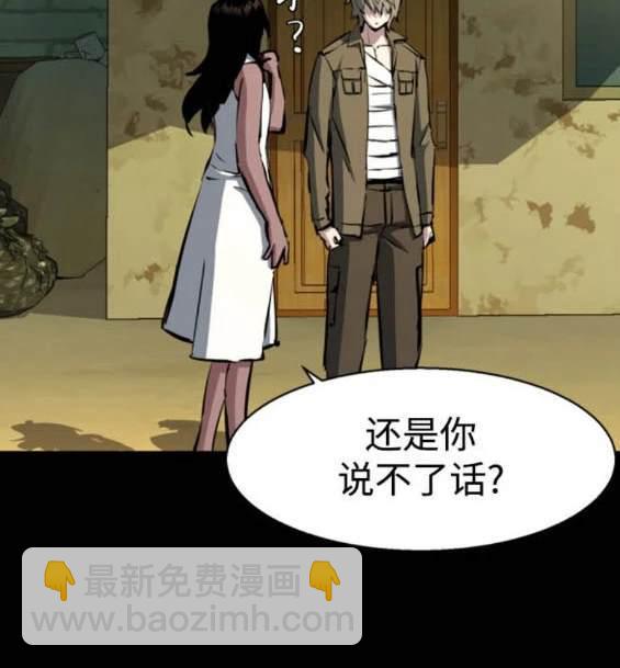 第159话25