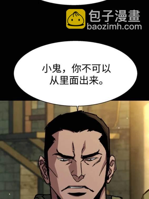 第159话32