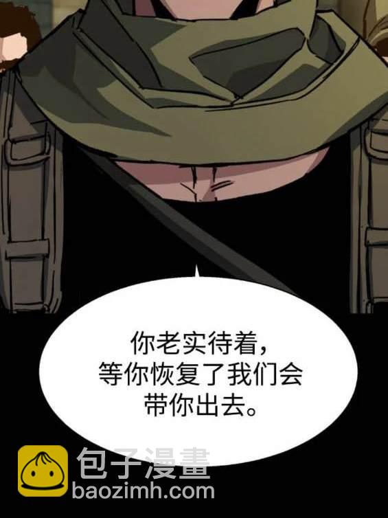 第159话33