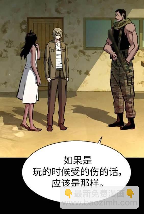第159话37