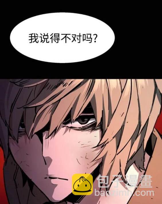 第159话38