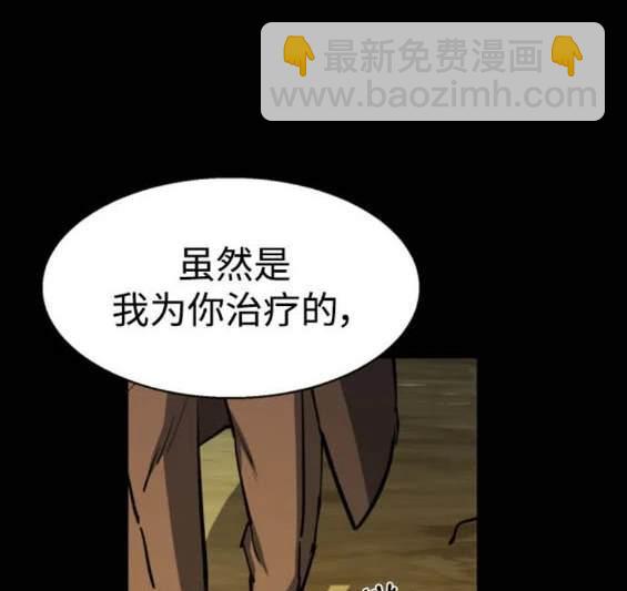 第159话48
