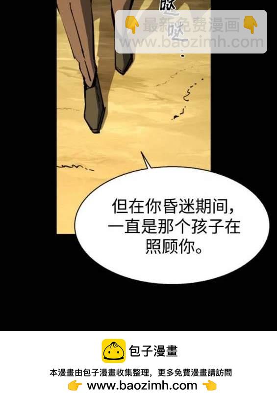 第159话49
