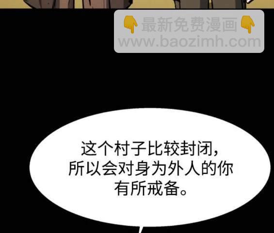 第159话56