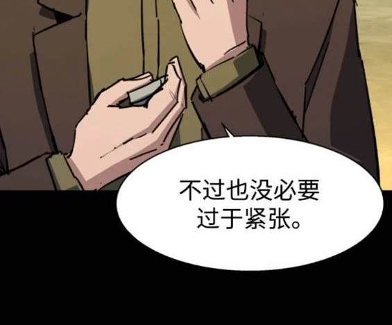 第159话58