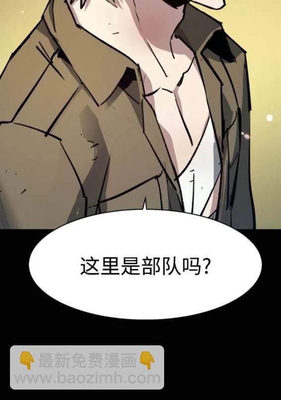 第159话63