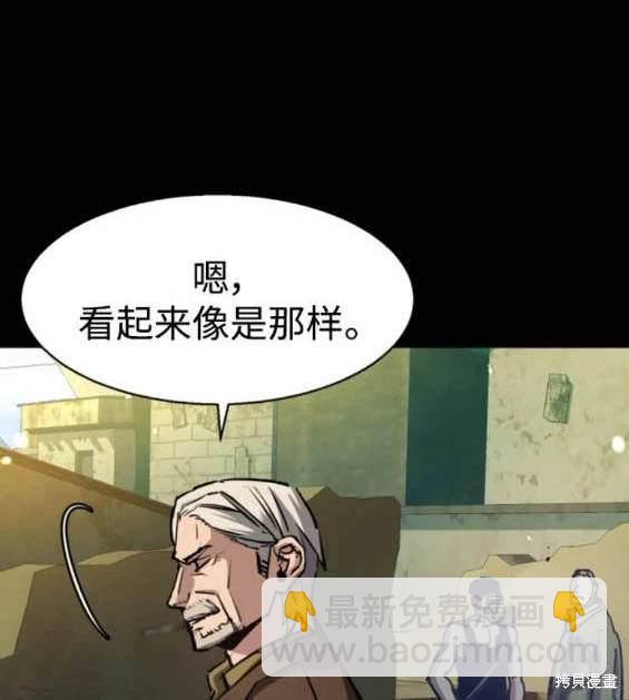 第159话66
