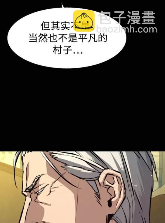 第159话68
