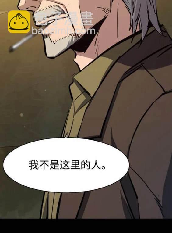 第159话69