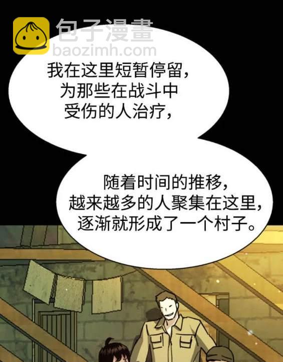 第159话70