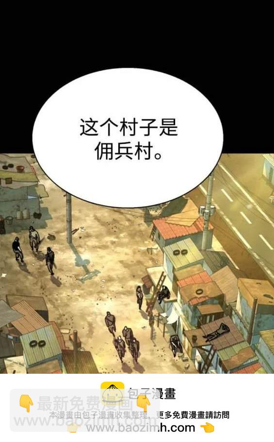 第159话73