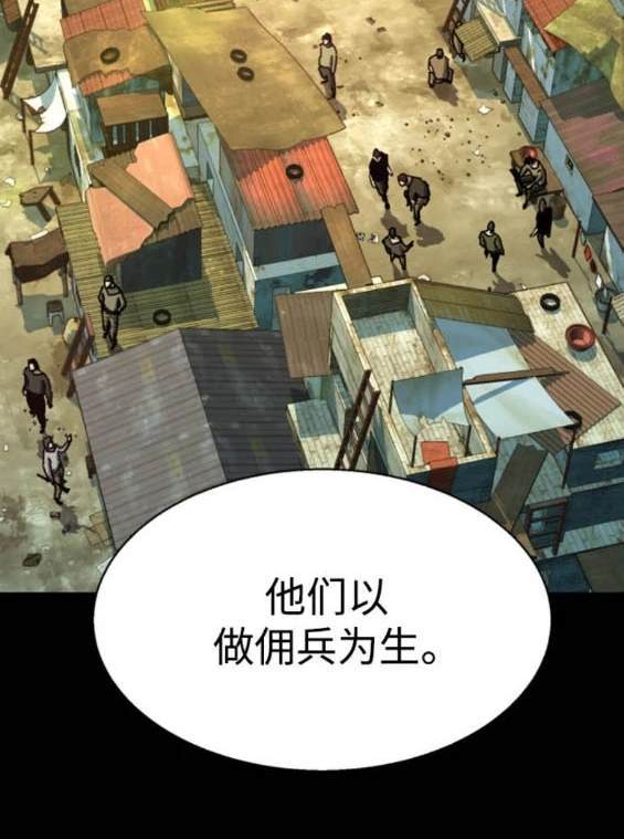 第159话74