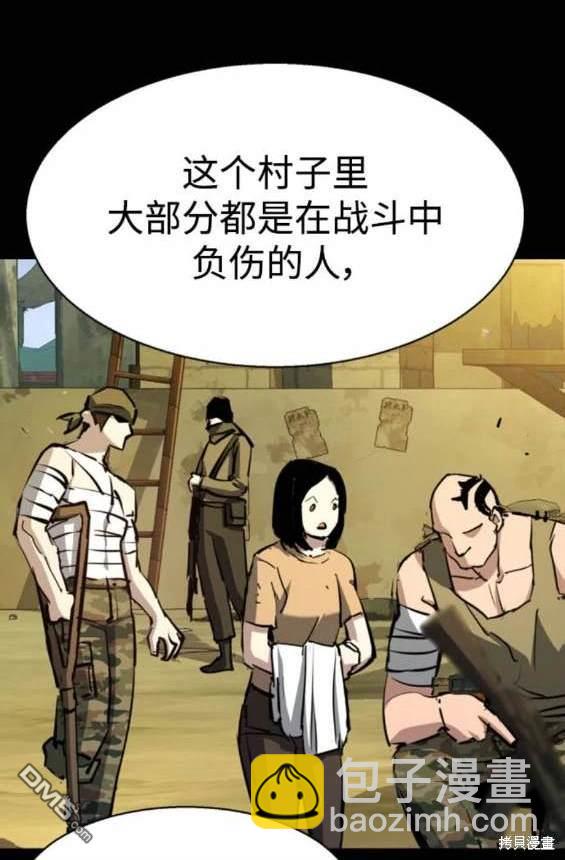 第159话75