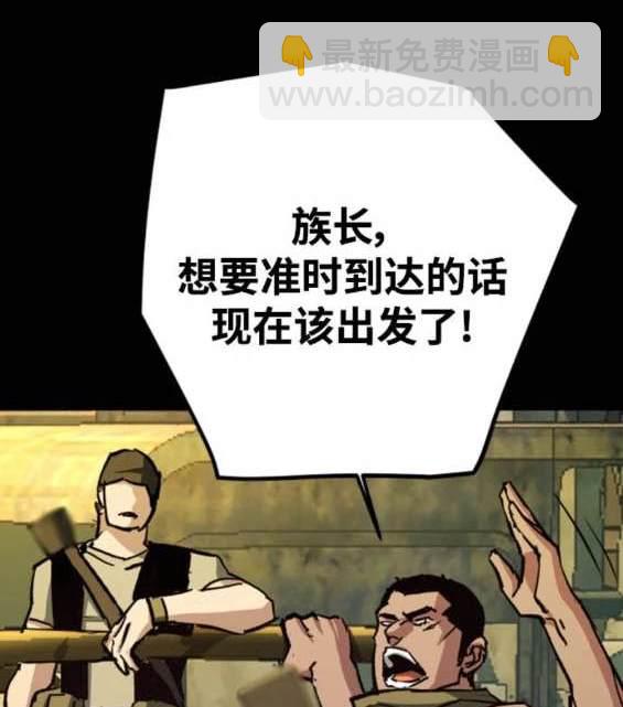第159话78