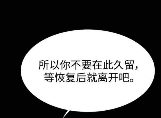 第159话80