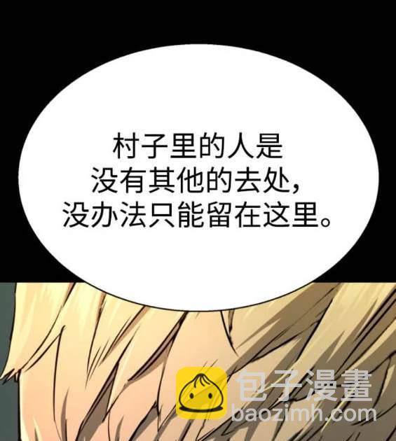 第159话82