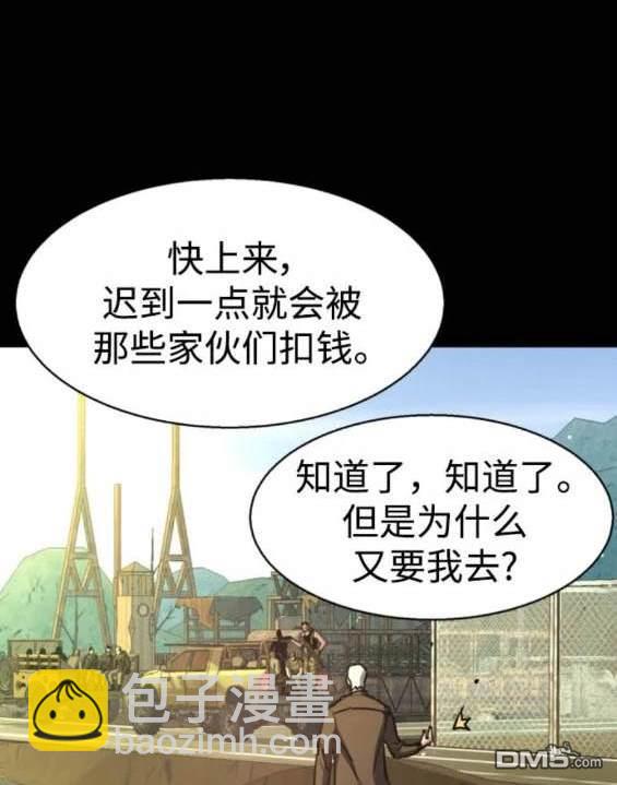 第159话84