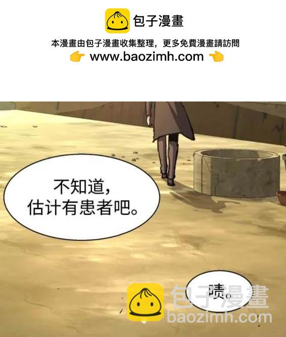 第159话85