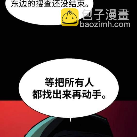 第160话109