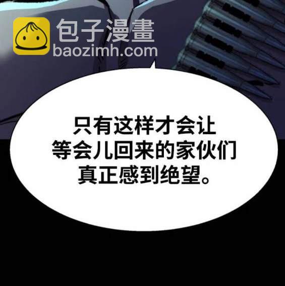第160话111
