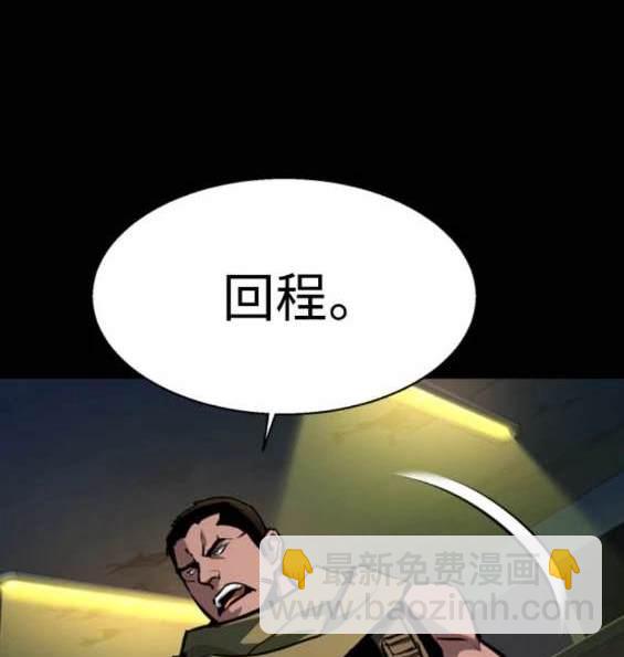第160话12