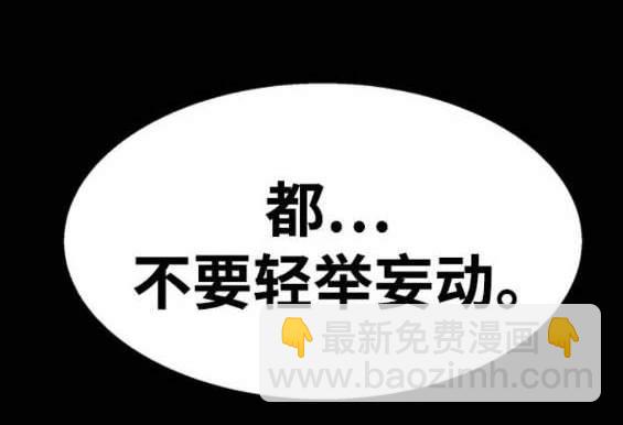 第160话186