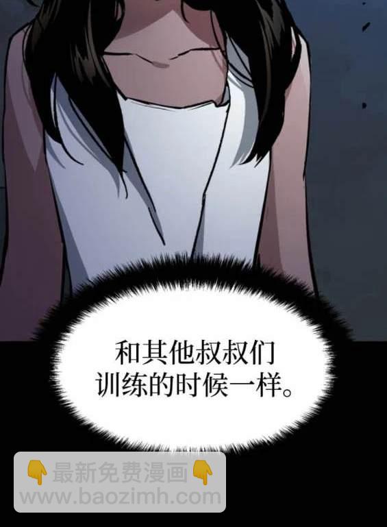 第160话25