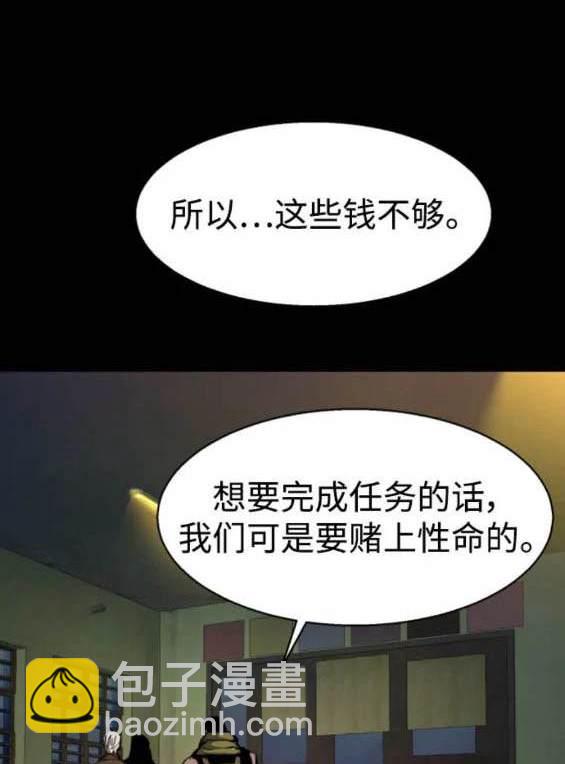 第160话3