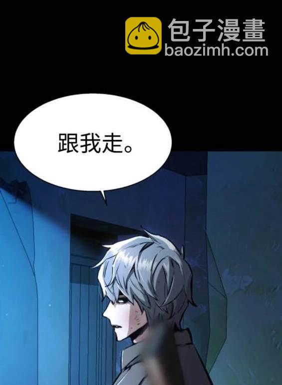 第160话43