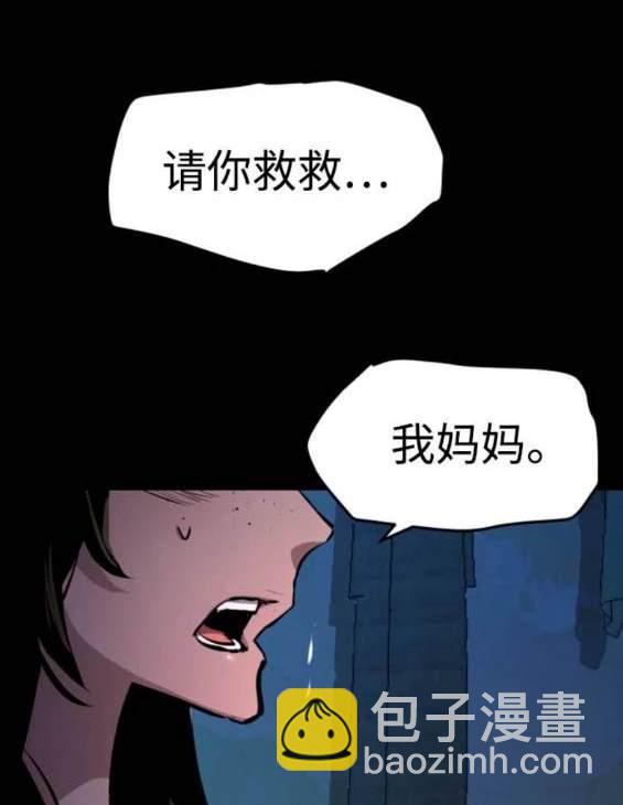 第160话47