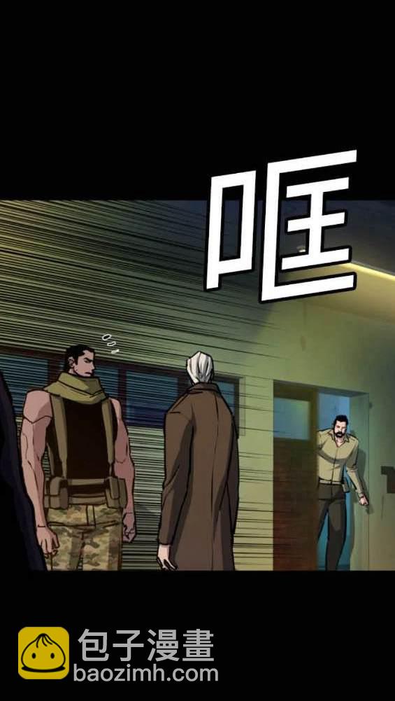 第160话5