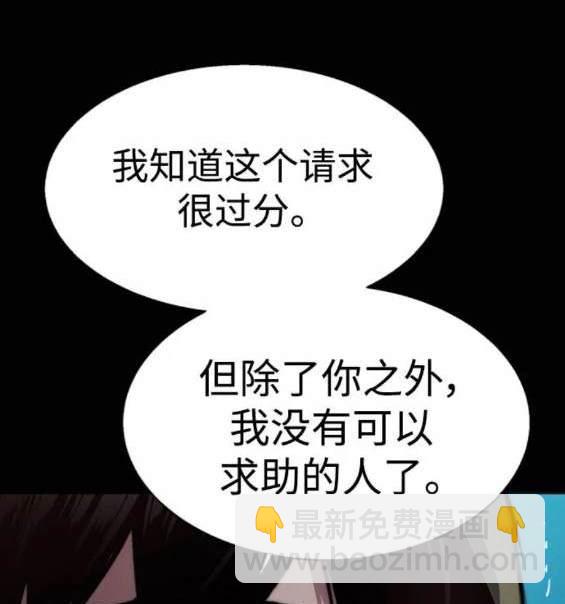 第160话55