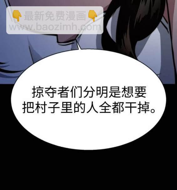 第160话57