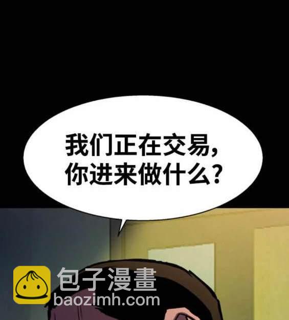 第160话6