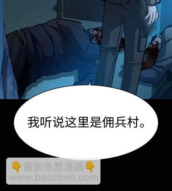 第160话61