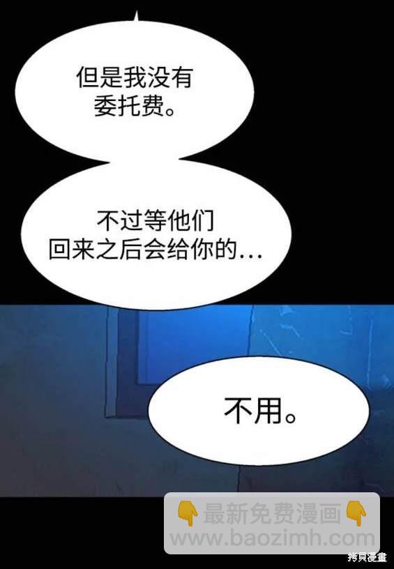 第160话64