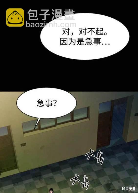 第160话8