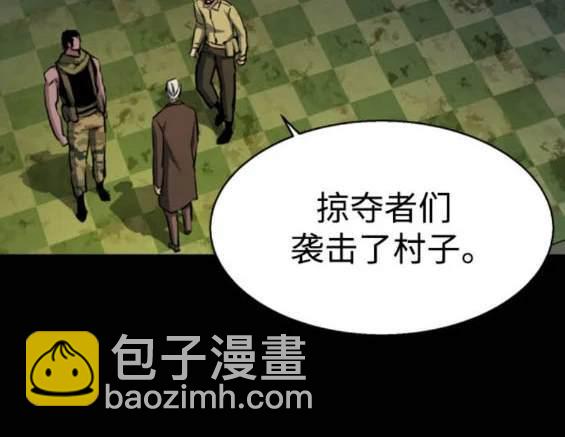 第160话9