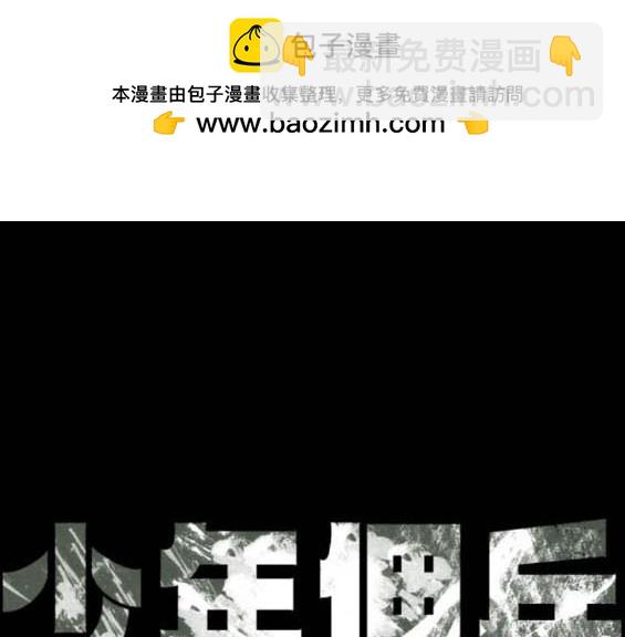 第161话1