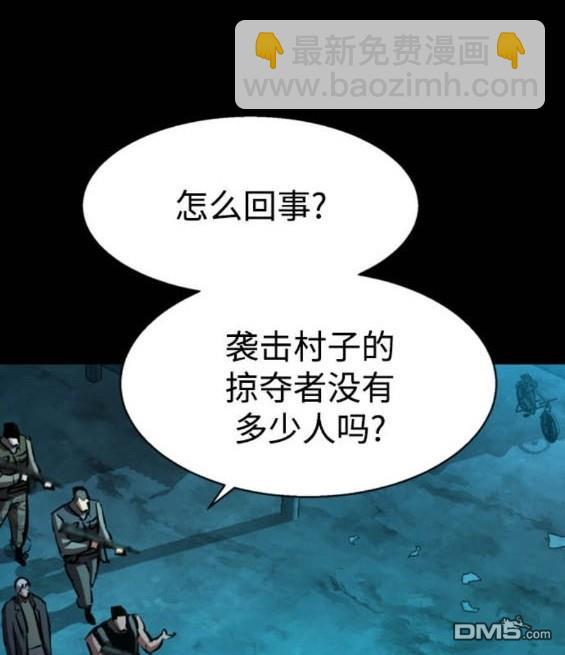 第161话106
