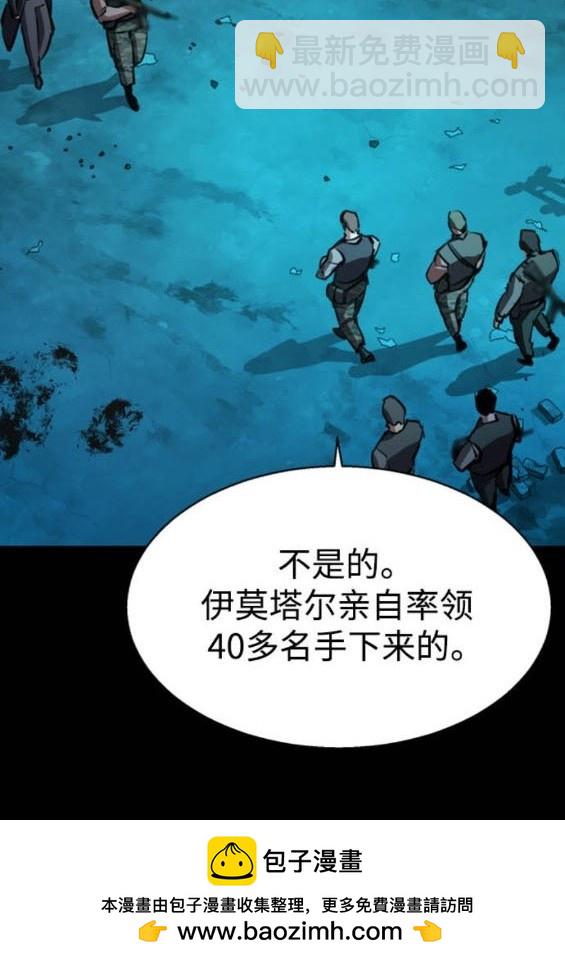 第161话107