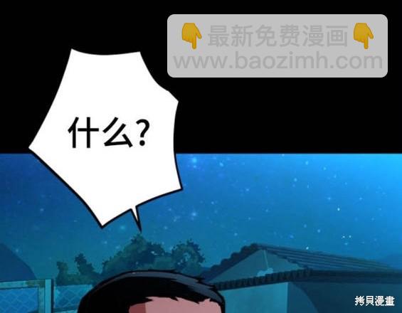 第161话108