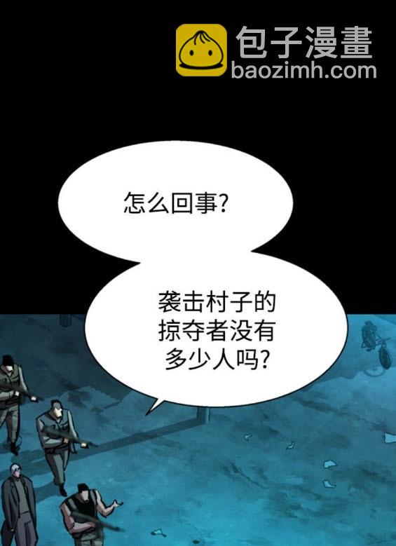 第161话109