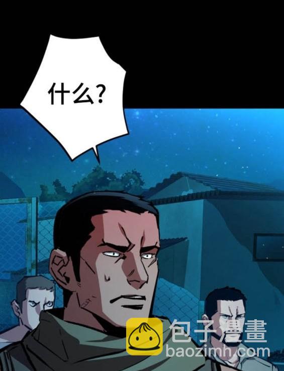 第161话111