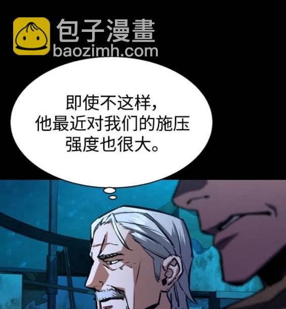 第161话113
