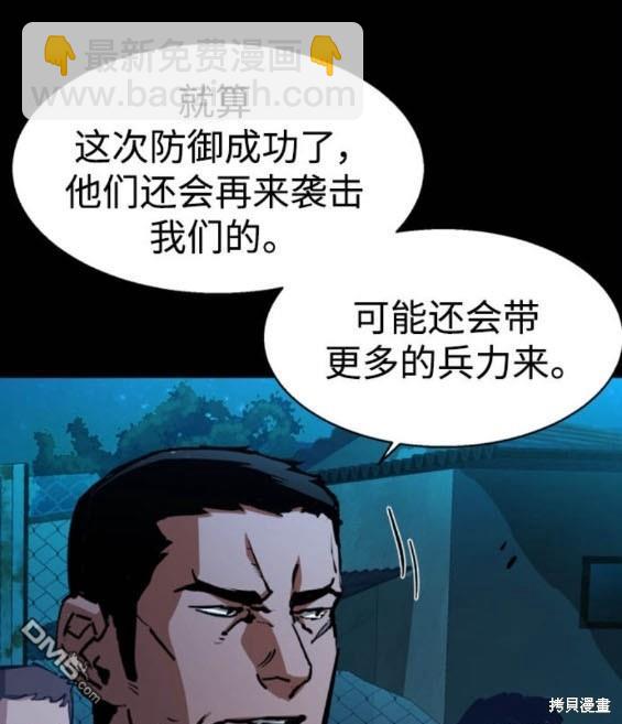 第161话115