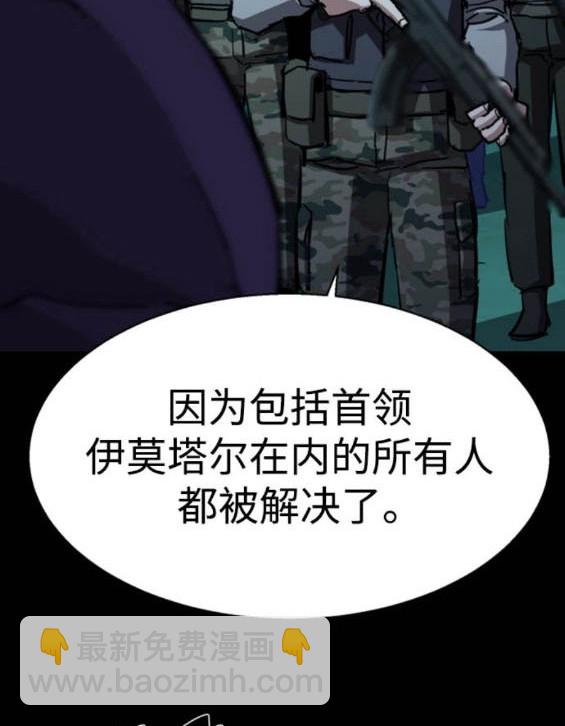 第161话118