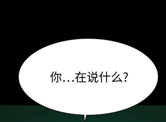 第161话121