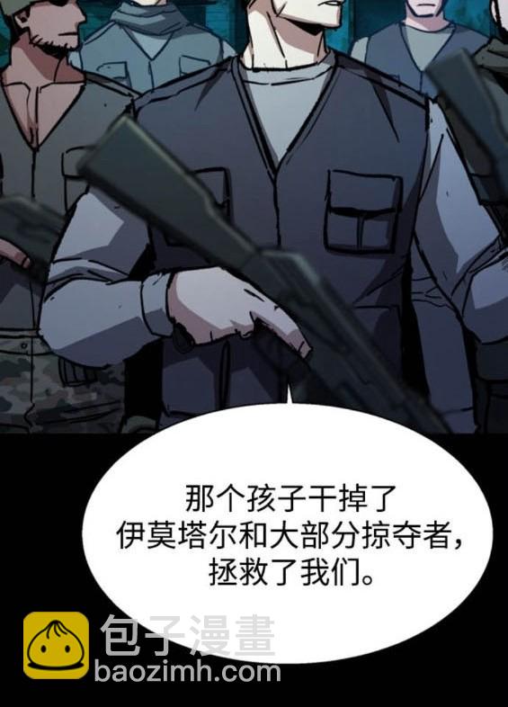 第161话126